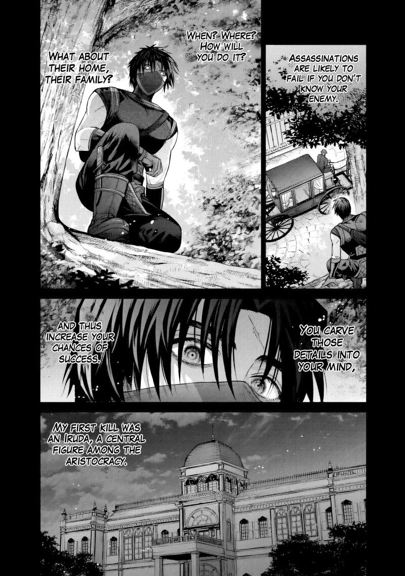 Boroboro no Elf-san wo Shiawase ni Suru Kusuriuri-san Chapter 17 - Page 2