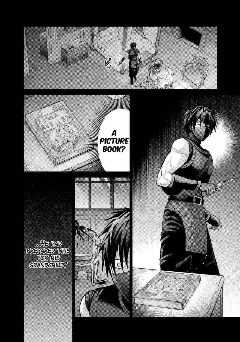 Boroboro no Elf-san wo Shiawase ni Suru Kusuriuri-san Chapter 17 - Page 4
