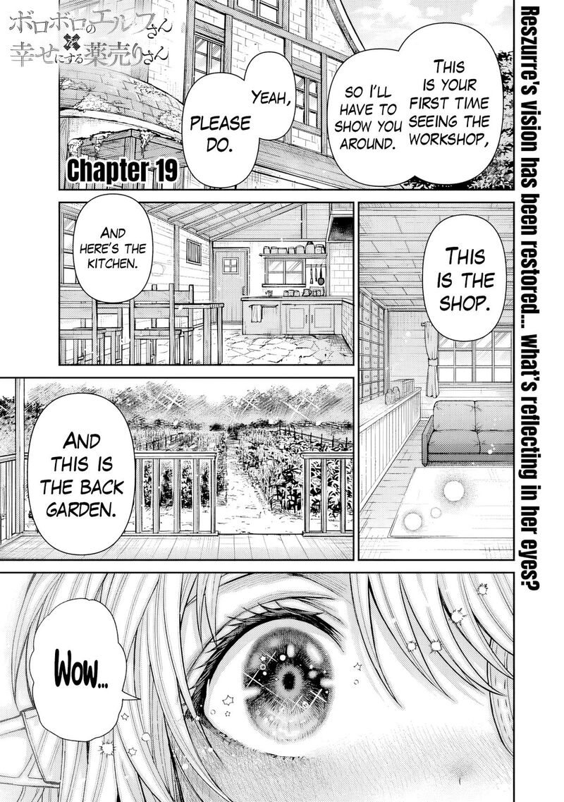 Boroboro no Elf-san wo Shiawase ni Suru Kusuriuri-san Chapter 19 - Page 1
