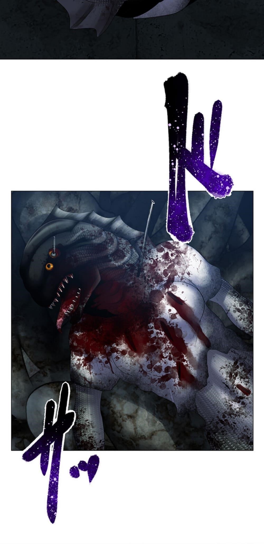 King From Hell Chapter 4 - Page 10