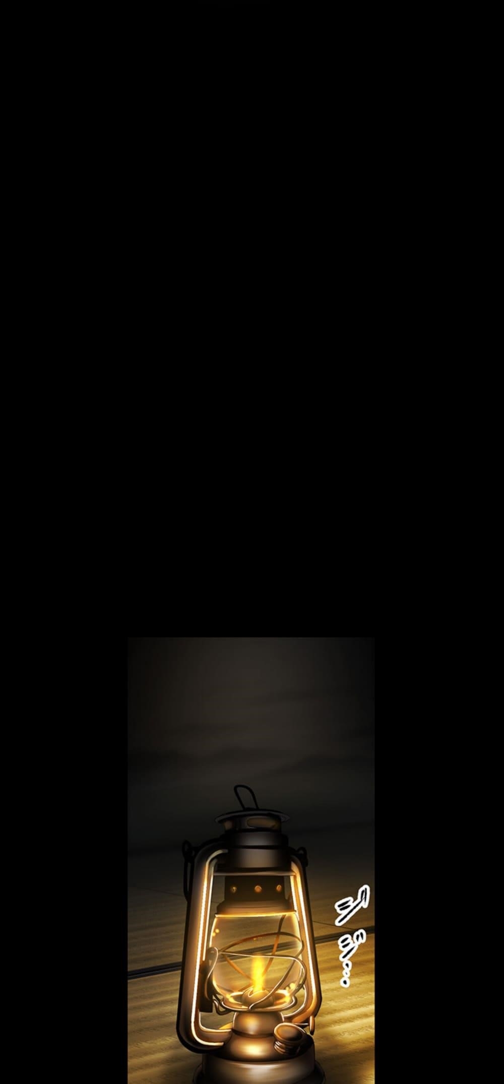 King From Hell Chapter 4 - Page 16