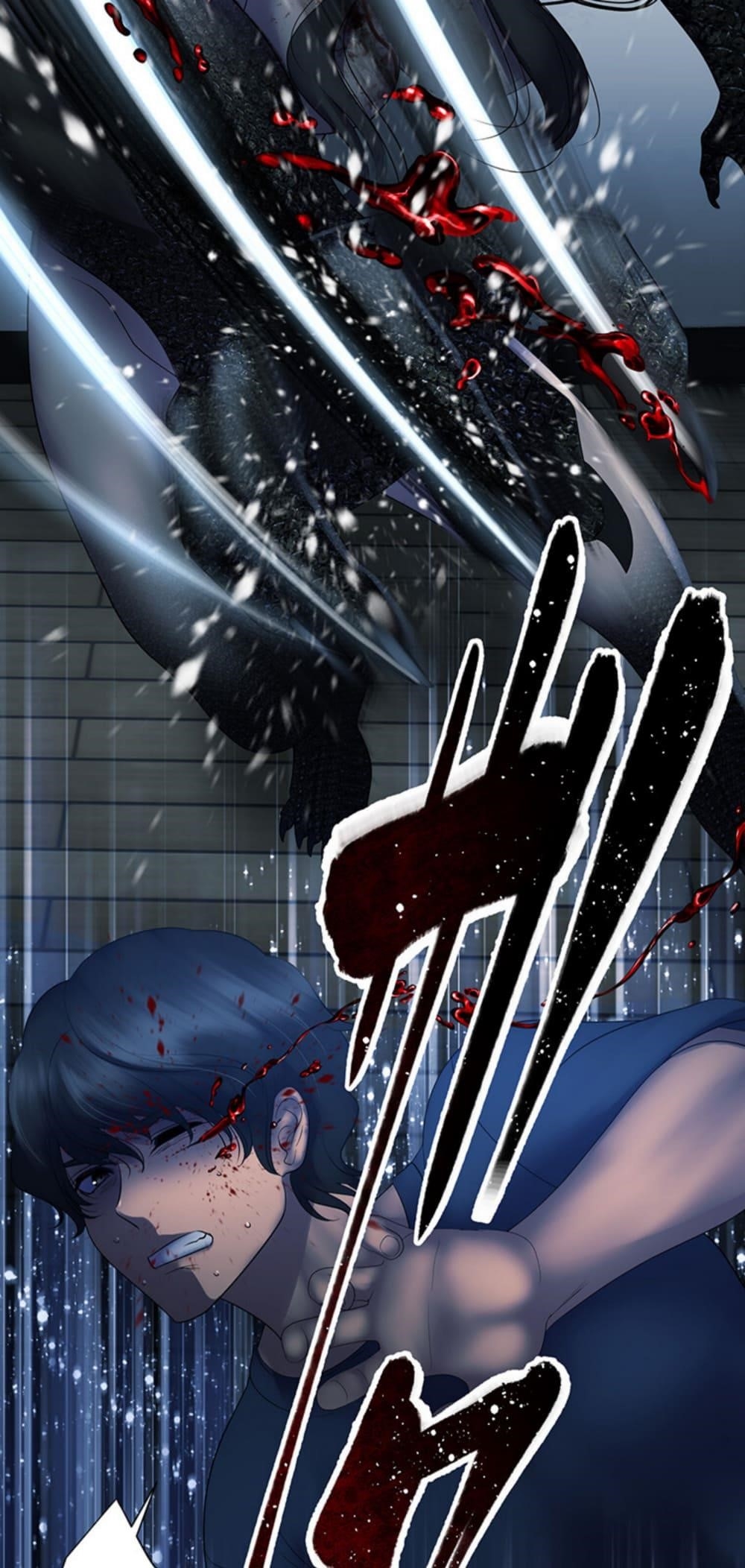 King From Hell Chapter 4 - Page 41