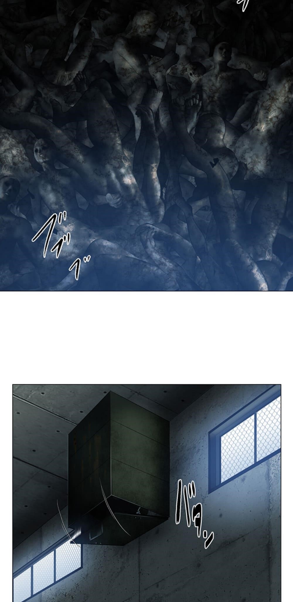 King From Hell Chapter 4 - Page 8