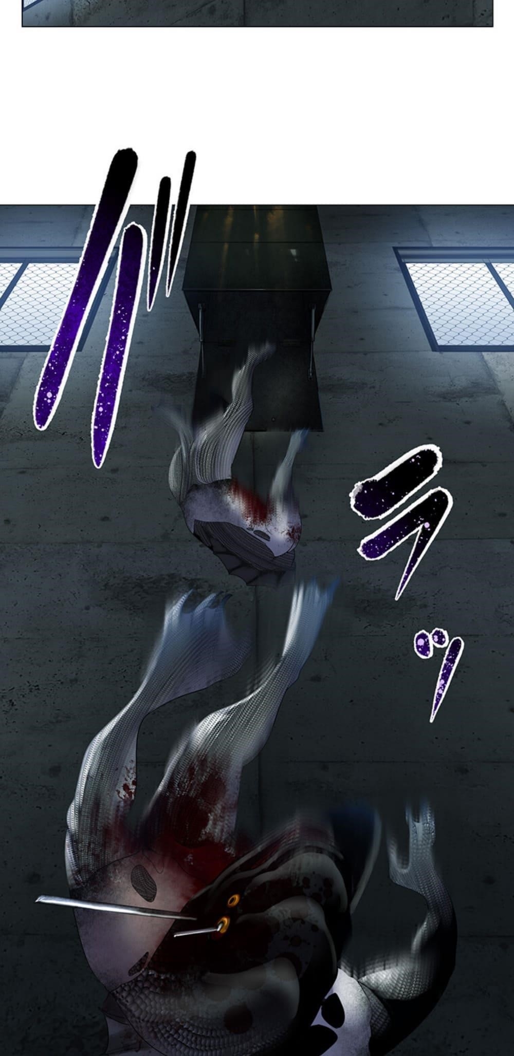 King From Hell Chapter 4 - Page 9