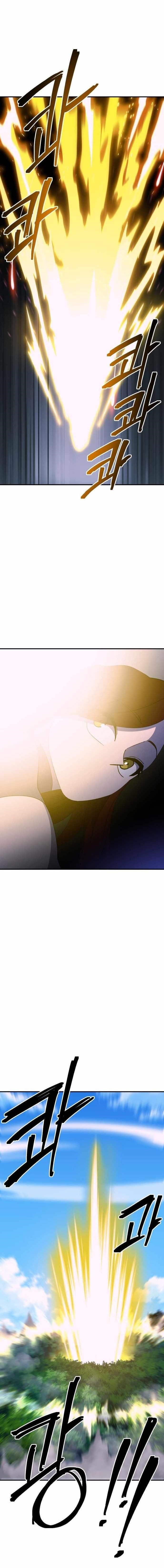 Dungeon Athlete Chapter 50 - Page 16