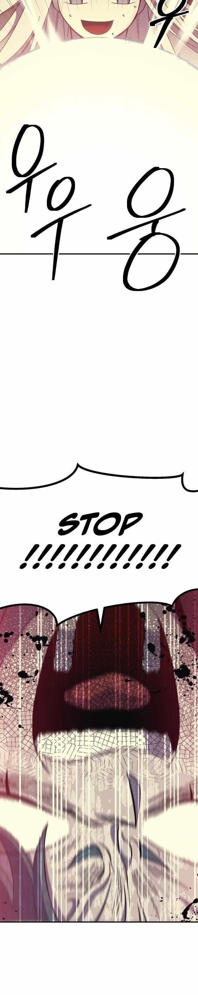 Dungeon Athlete Chapter 51 - Page 16