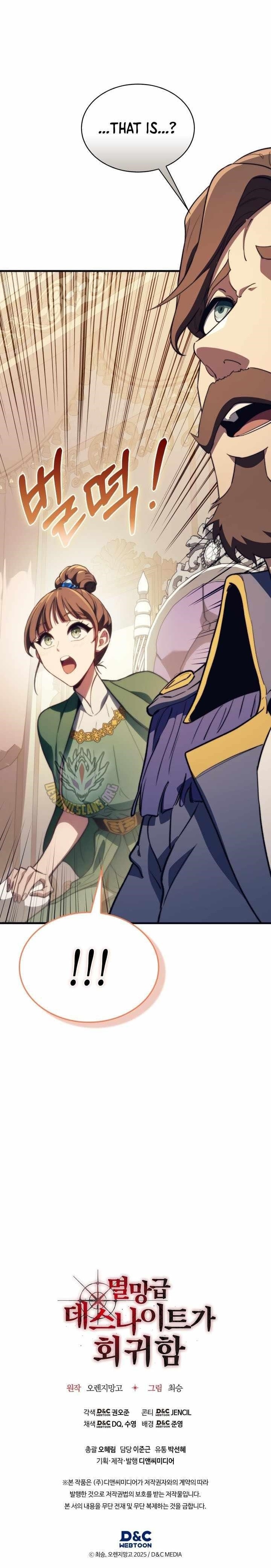 Return of the Apocalypse-Class Death Knight Chapter 46 - Page 14