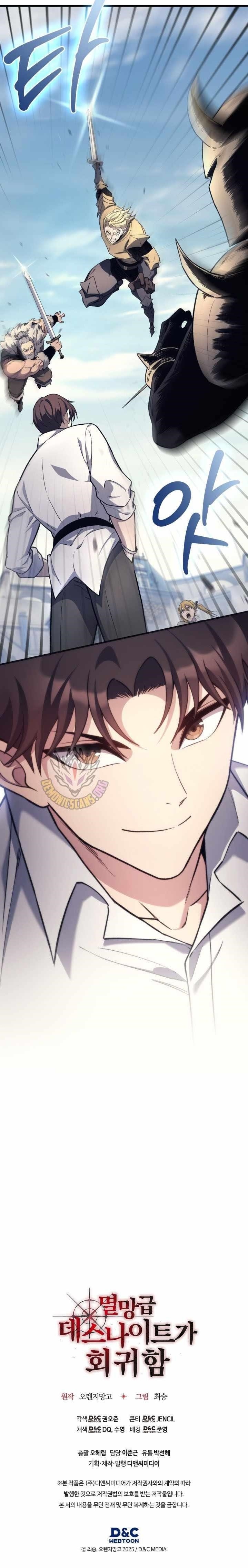 Return of the Apocalypse-Class Death Knight Chapter 48 - Page 12