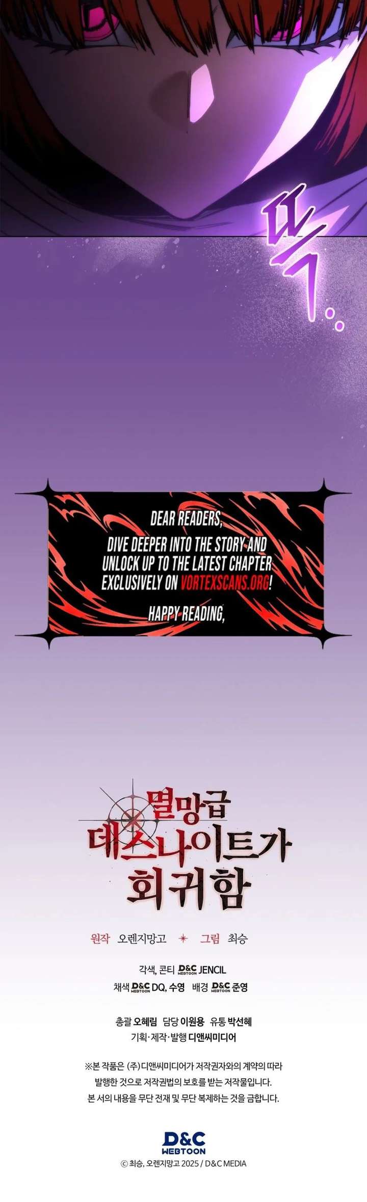 Return of the Apocalypse-Class Death Knight Chapter 63 - Page 35