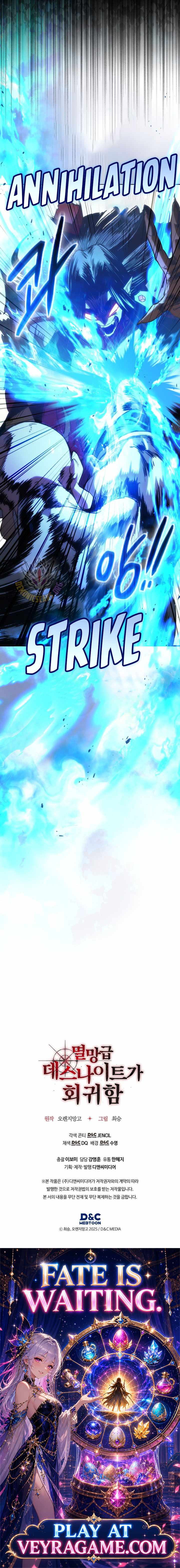 Return of the Apocalypse-Class Death Knight Chapter 88 - Page 17