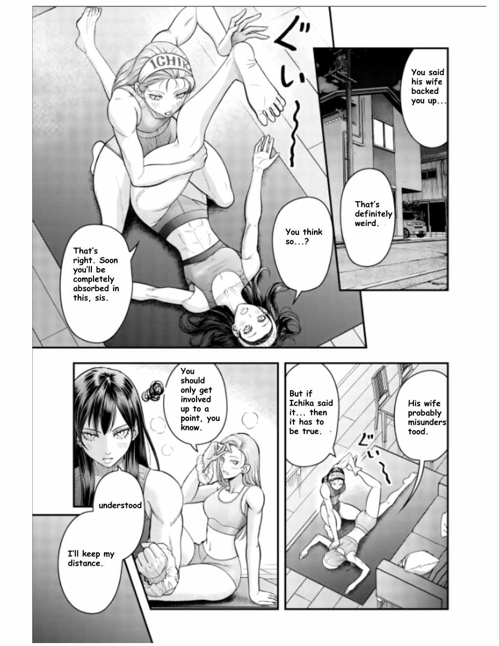 Olympia of Infidelity Chapter 10 - Page 1