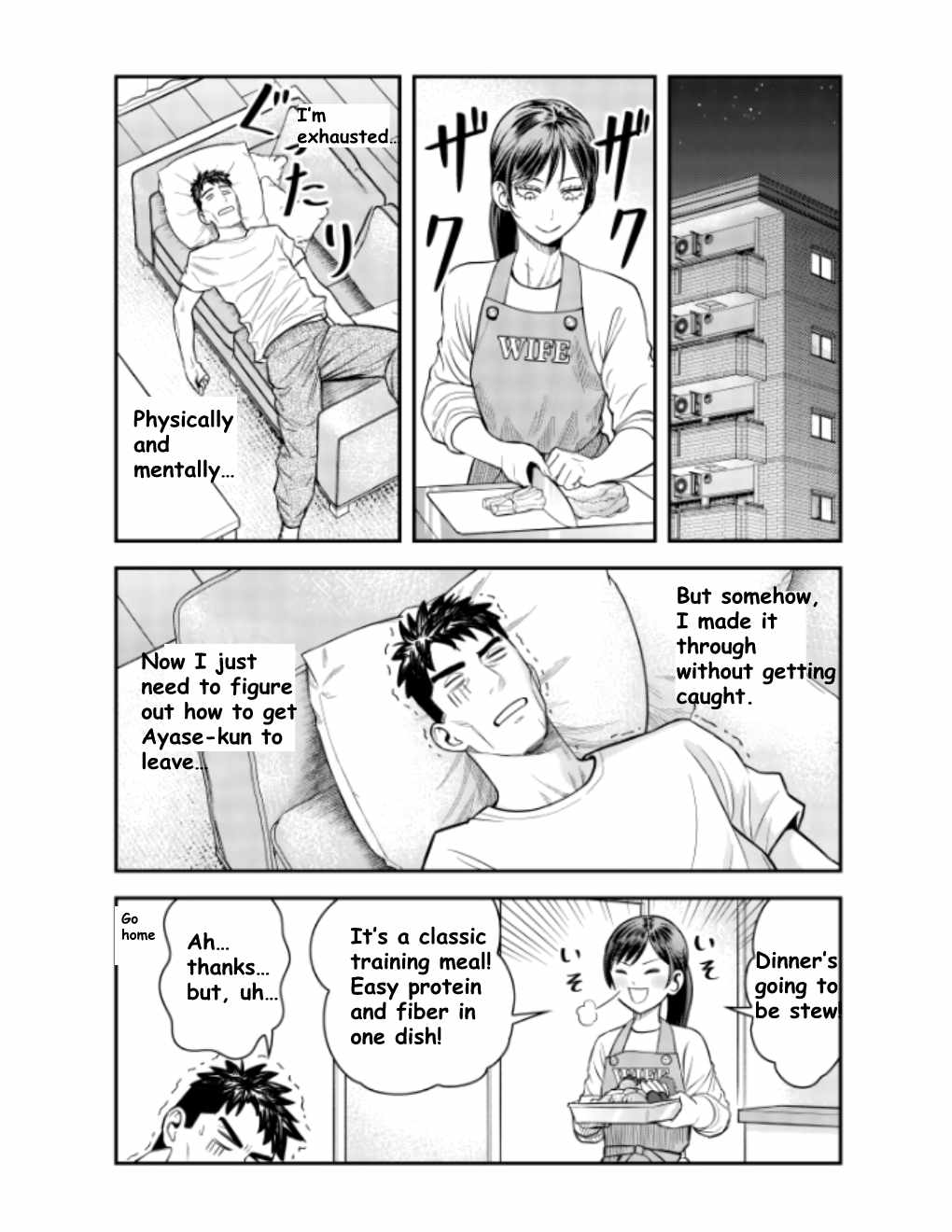 Olympia of Infidelity Chapter 10 - Page 22