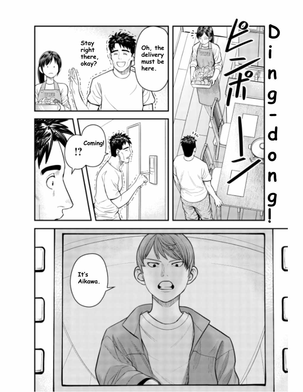 Olympia of Infidelity Chapter 10 - Page 23