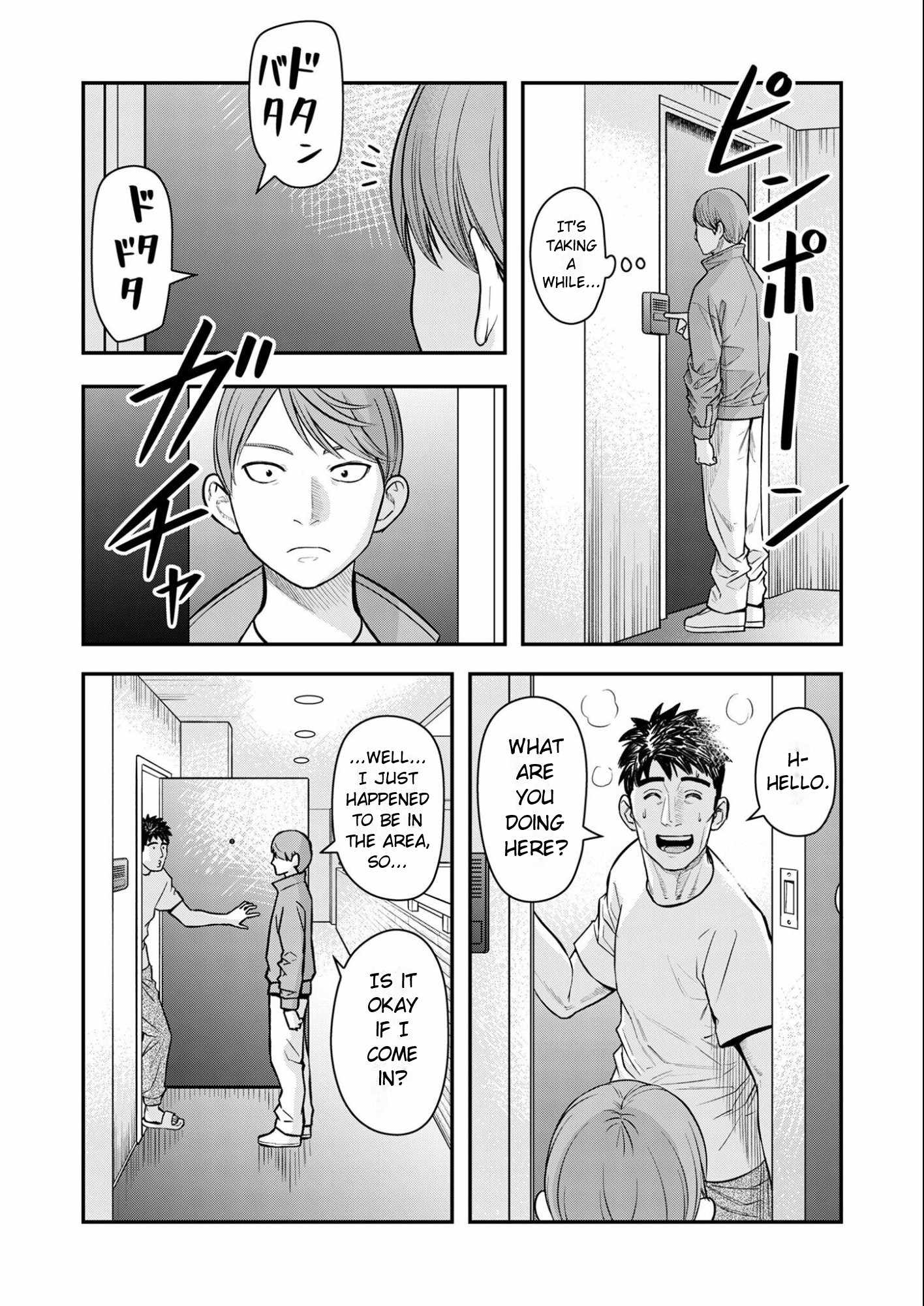 Olympia of Infidelity Chapter 11 - Page 11
