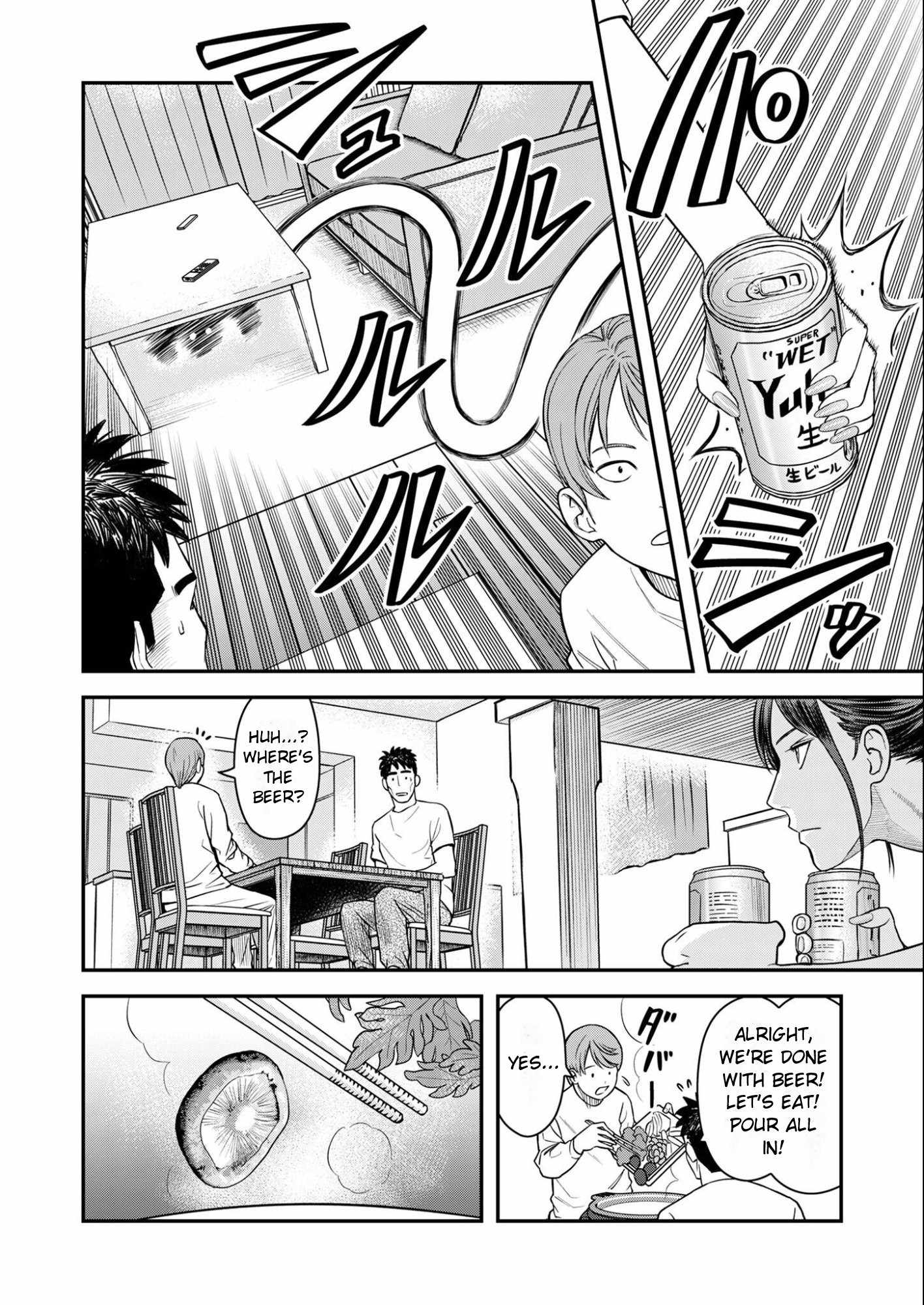 Olympia of Infidelity Chapter 11 - Page 16