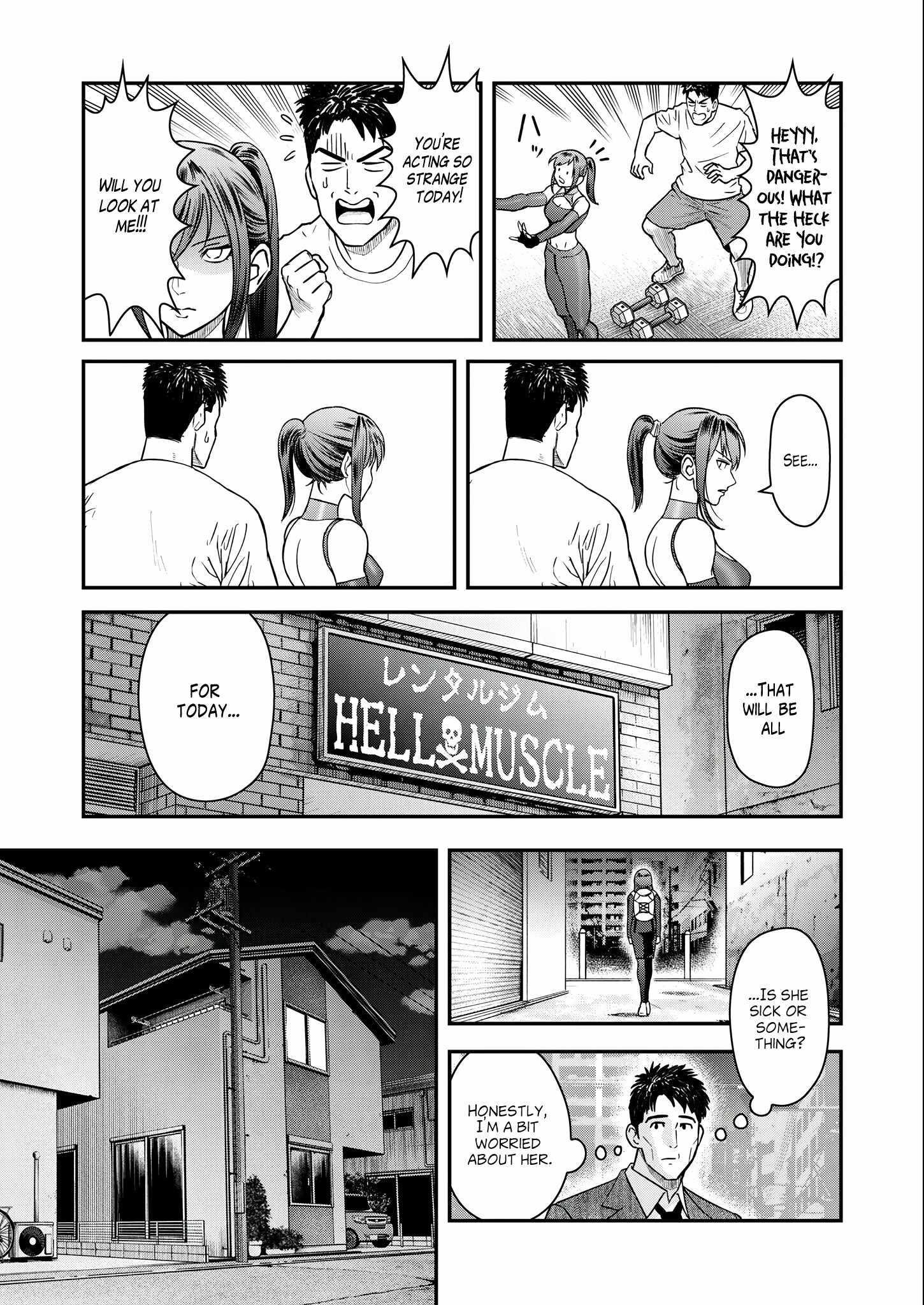 Olympia of Infidelity Chapter 5 - Page 13