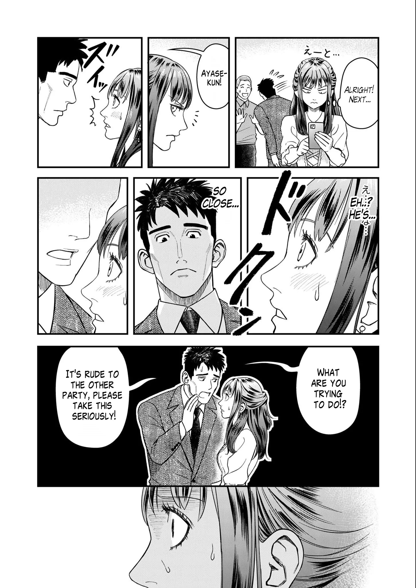 Olympia of Infidelity Chapter 6 - Page 11