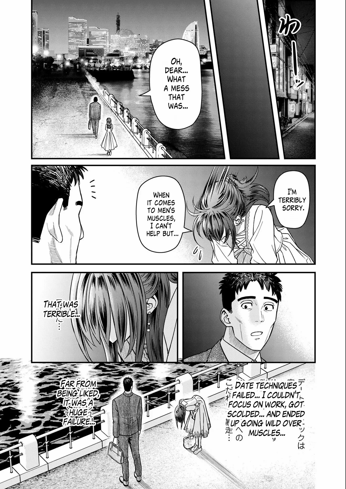 Olympia of Infidelity Chapter 6 - Page 18