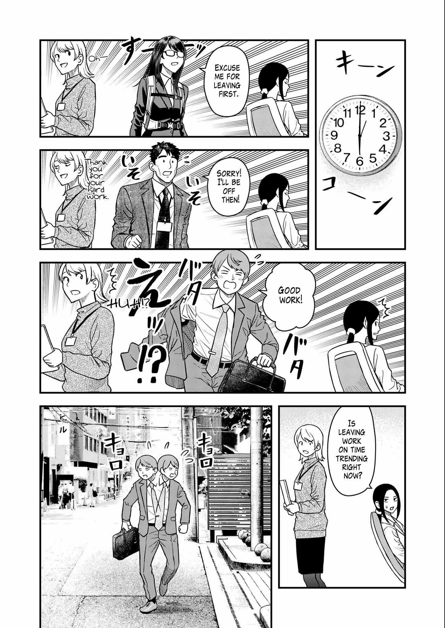 Olympia of Infidelity Chapter 7 - Page 10