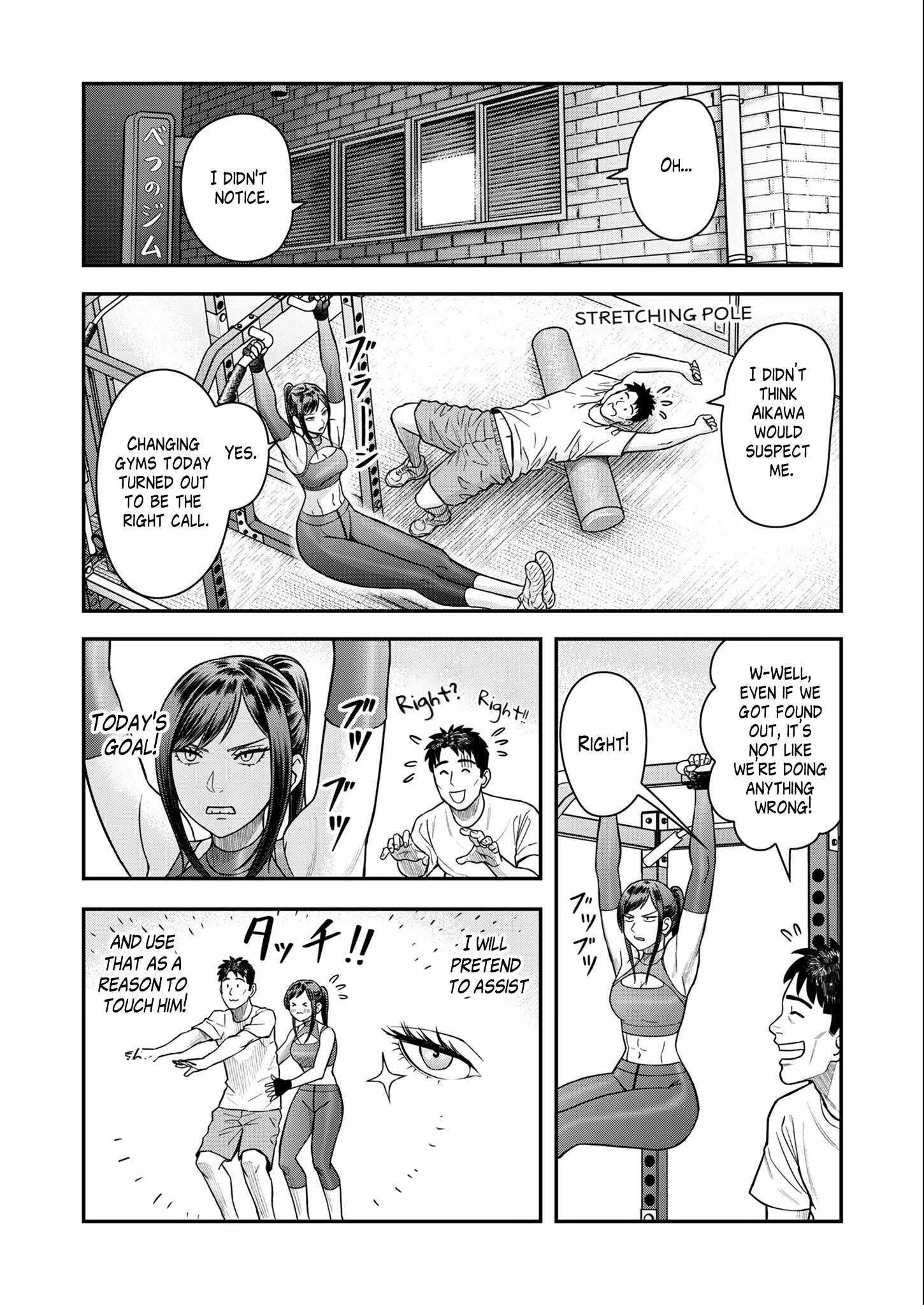 Olympia of Infidelity Chapter 7 - Page 13