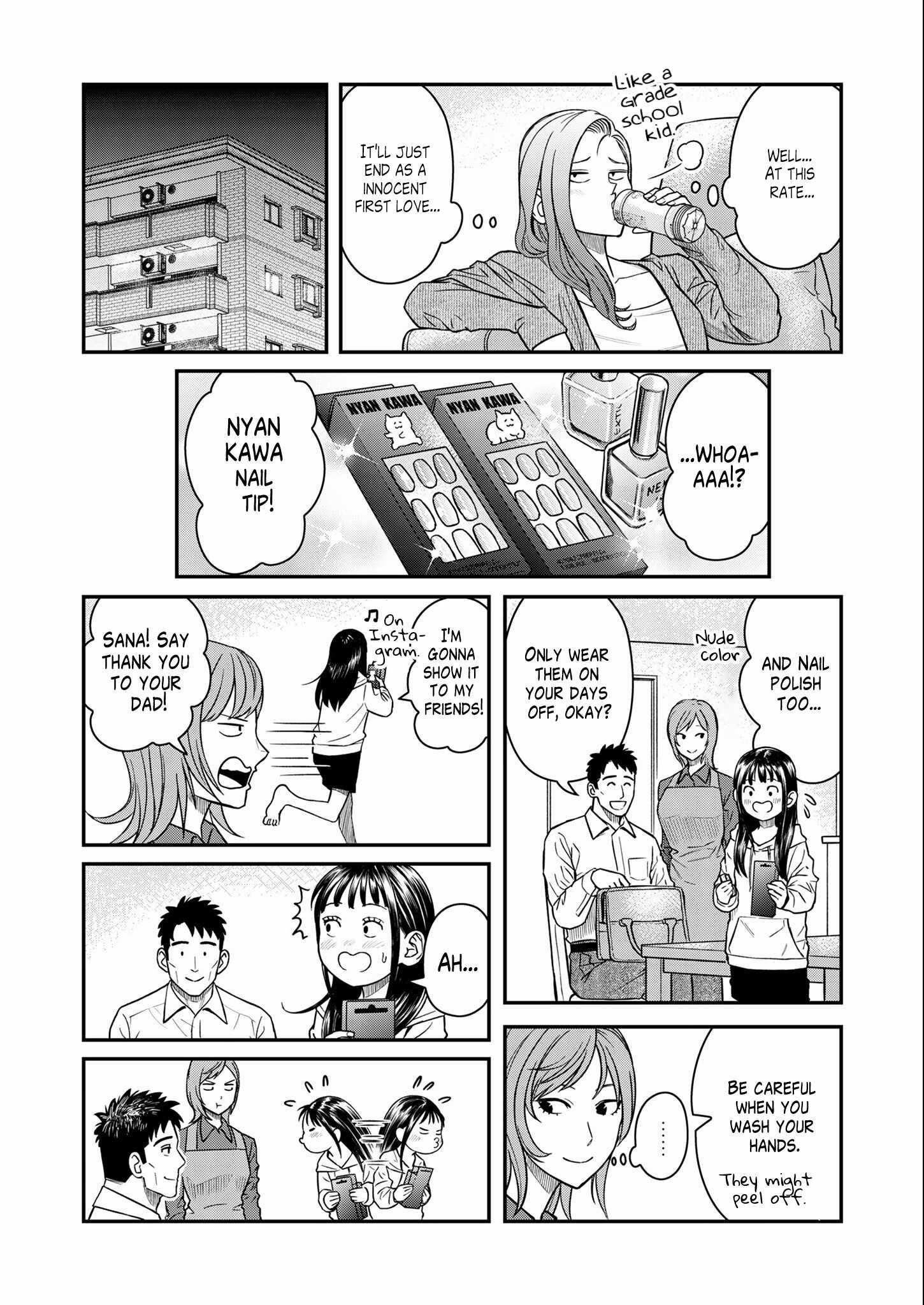 Olympia of Infidelity Chapter 7 - Page 4