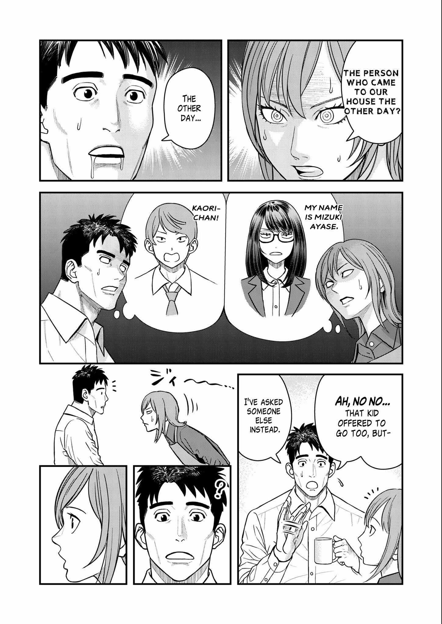 Olympia of Infidelity Chapter 7 - Page 6