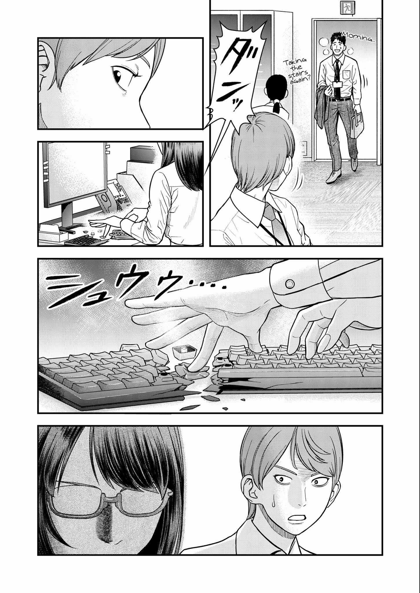 Olympia of Infidelity Chapter 7 - Page 9