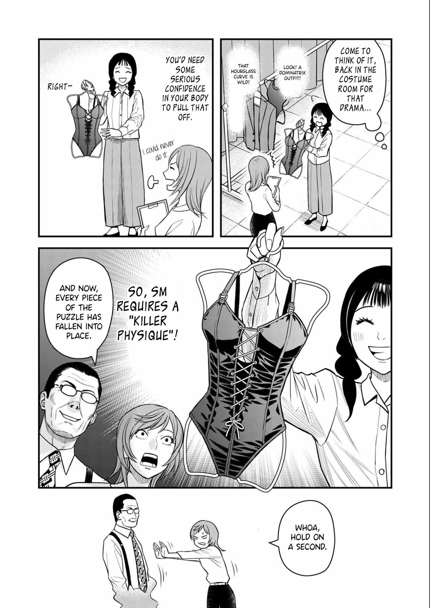 Olympia of Infidelity Chapter 8 - Page 17