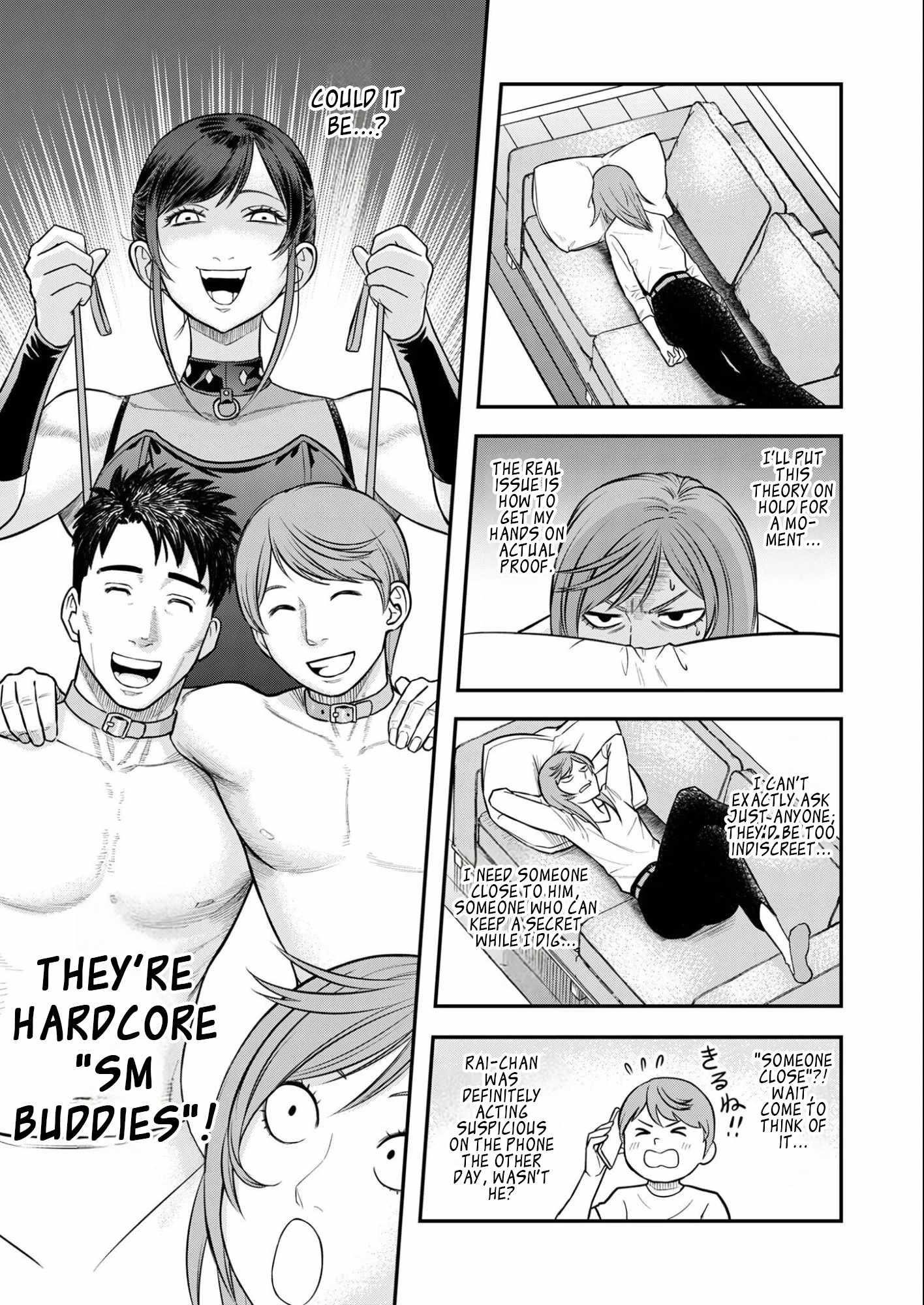 Olympia of Infidelity Chapter 8 - Page 19