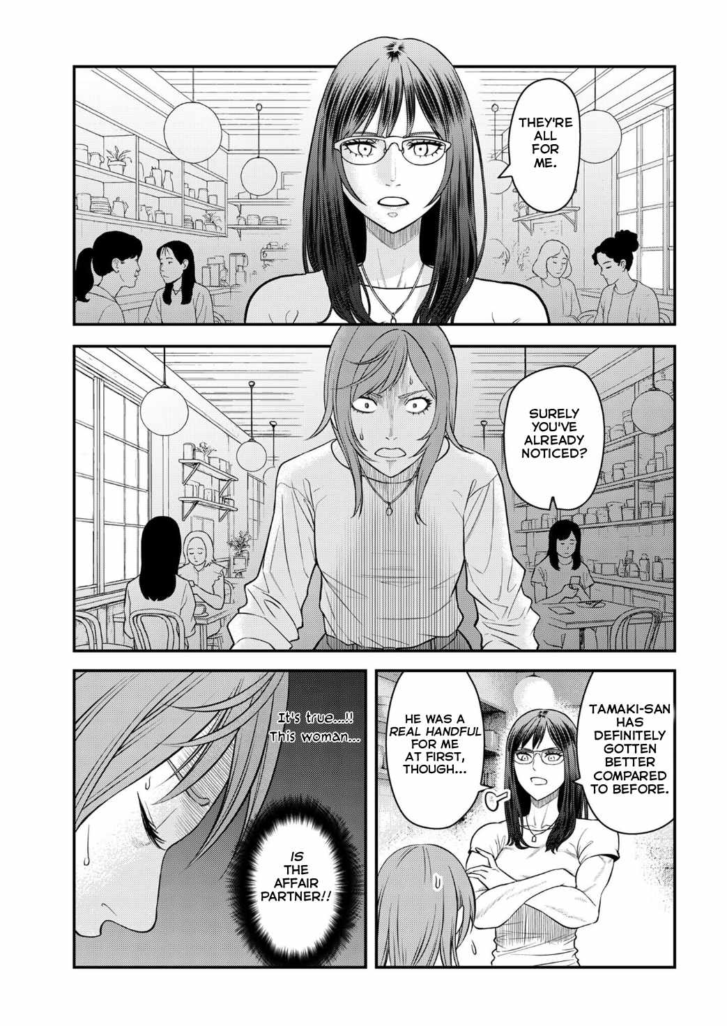 Olympia of Infidelity Chapter 9 - Page 10