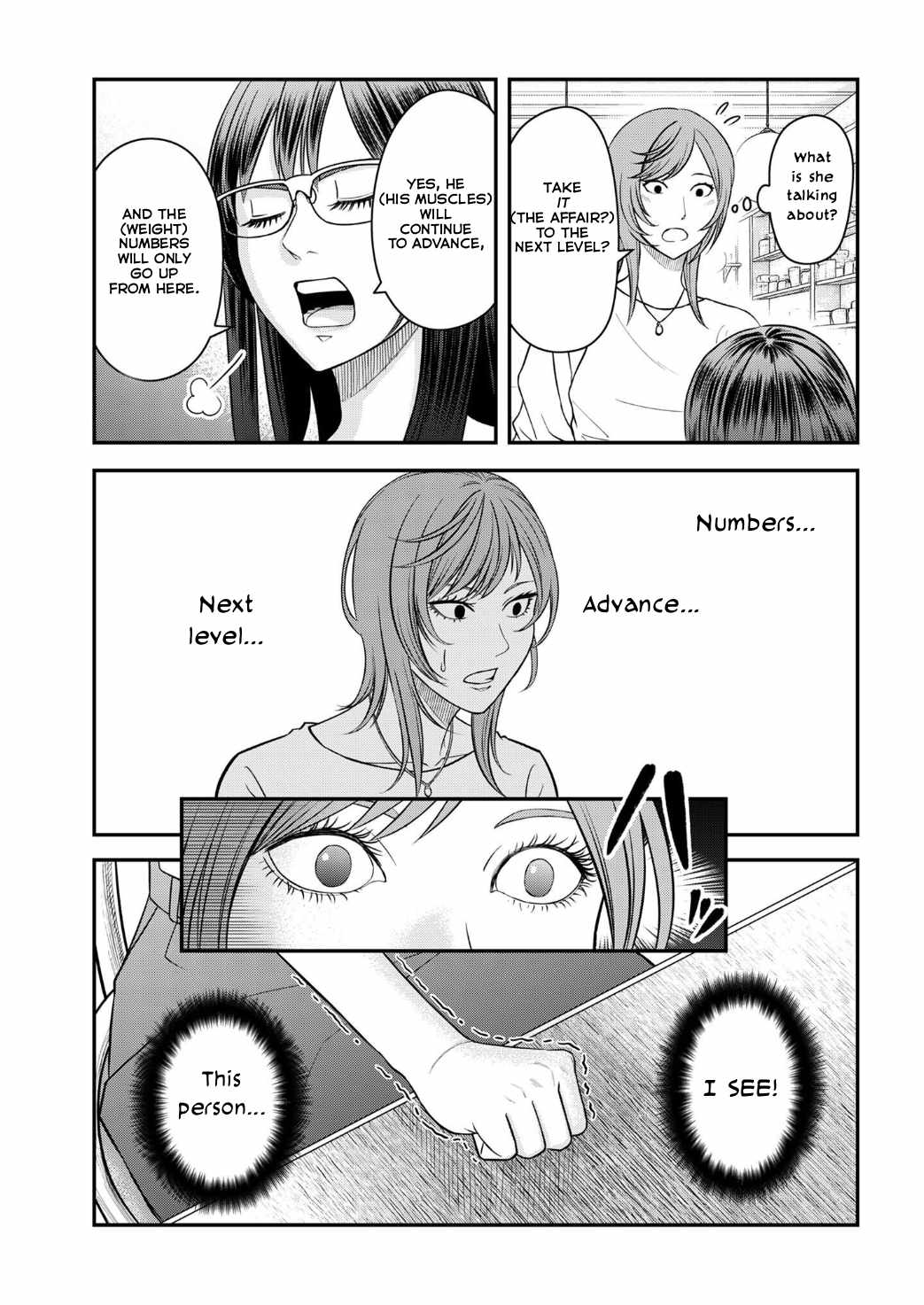 Olympia of Infidelity Chapter 9 - Page 12