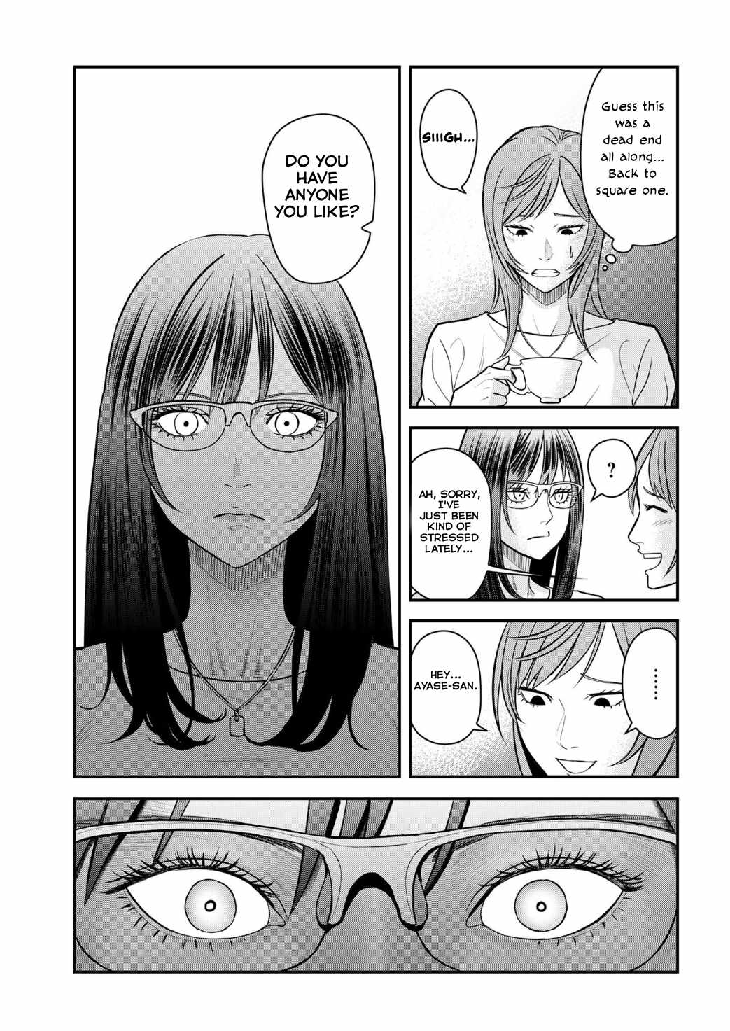 Olympia of Infidelity Chapter 9 - Page 14