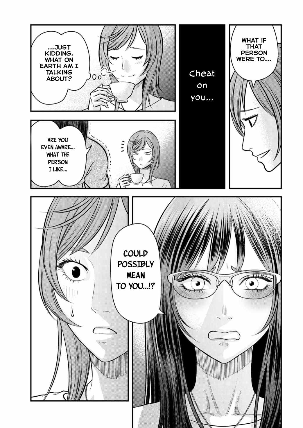 Olympia of Infidelity Chapter 9 - Page 15