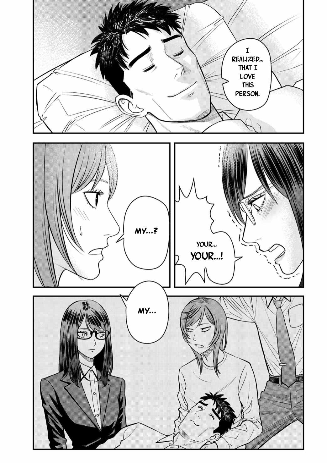 Olympia of Infidelity Chapter 9 - Page 17