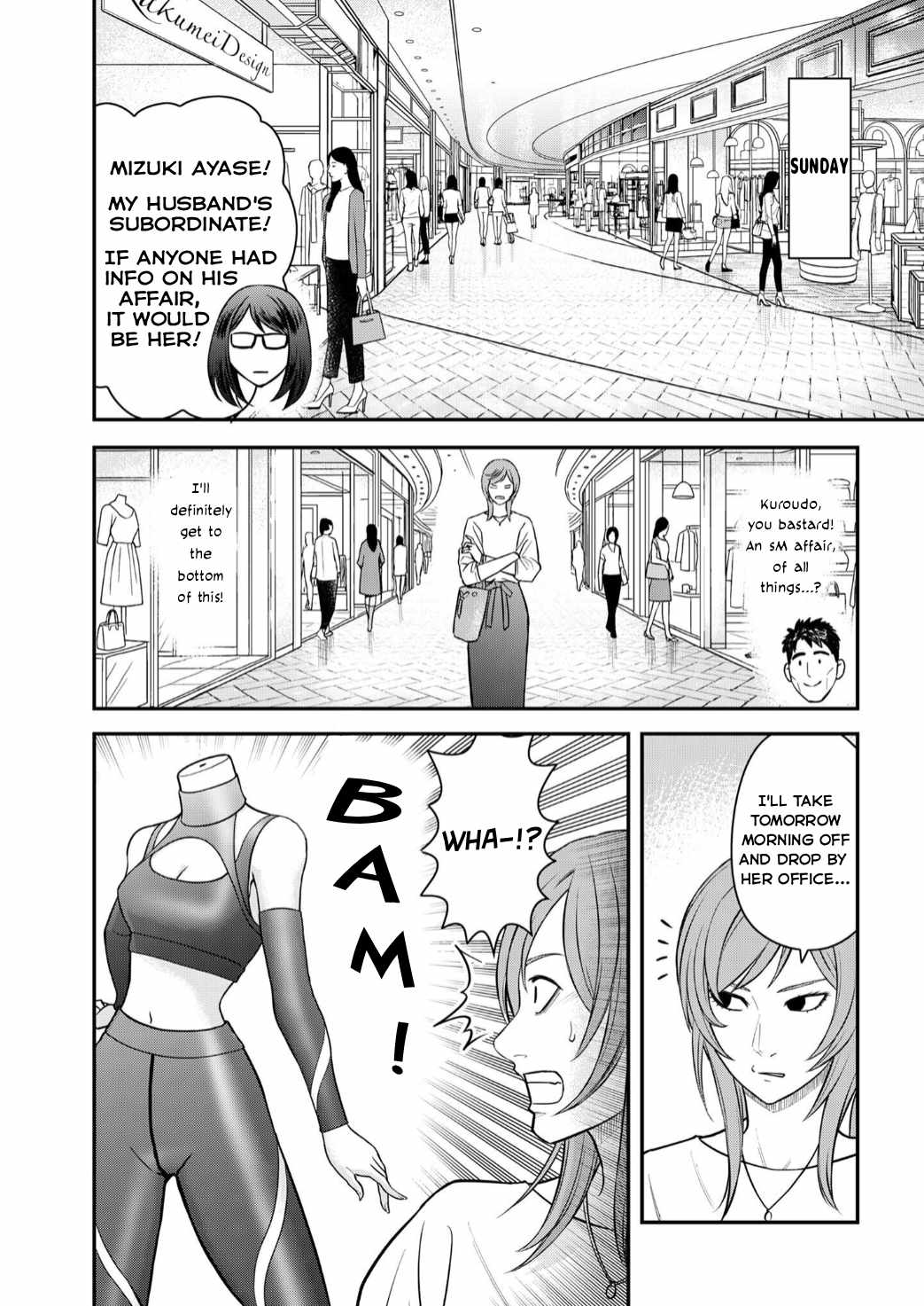 Olympia of Infidelity Chapter 9 - Page 2