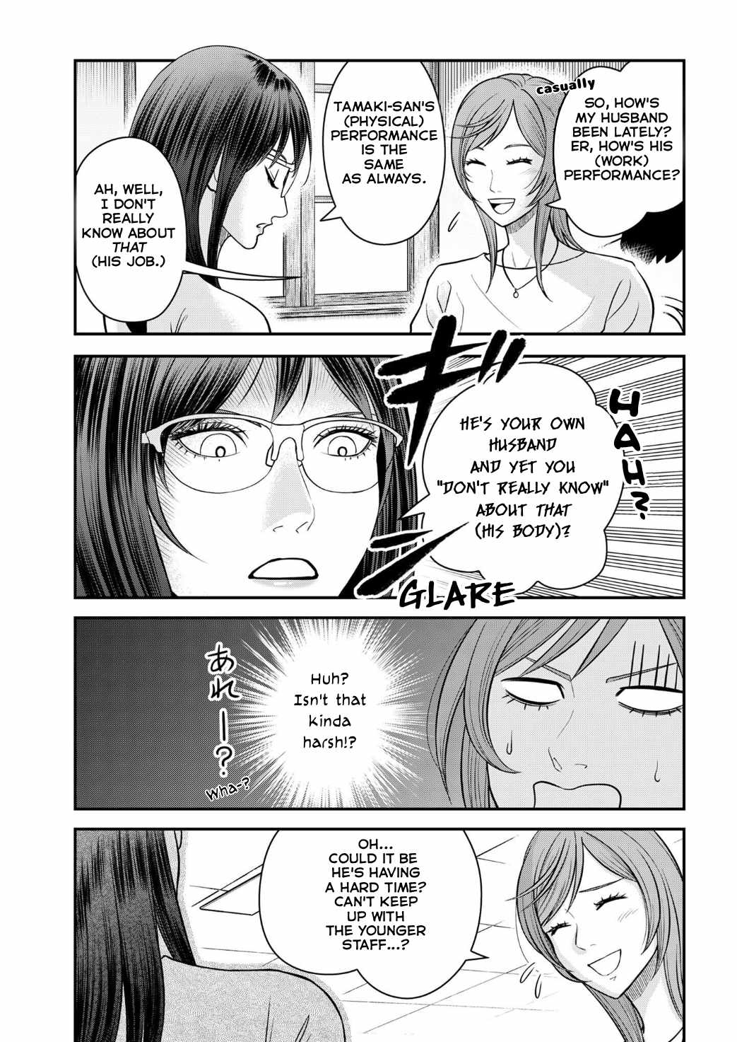 Olympia of Infidelity Chapter 9 - Page 6
