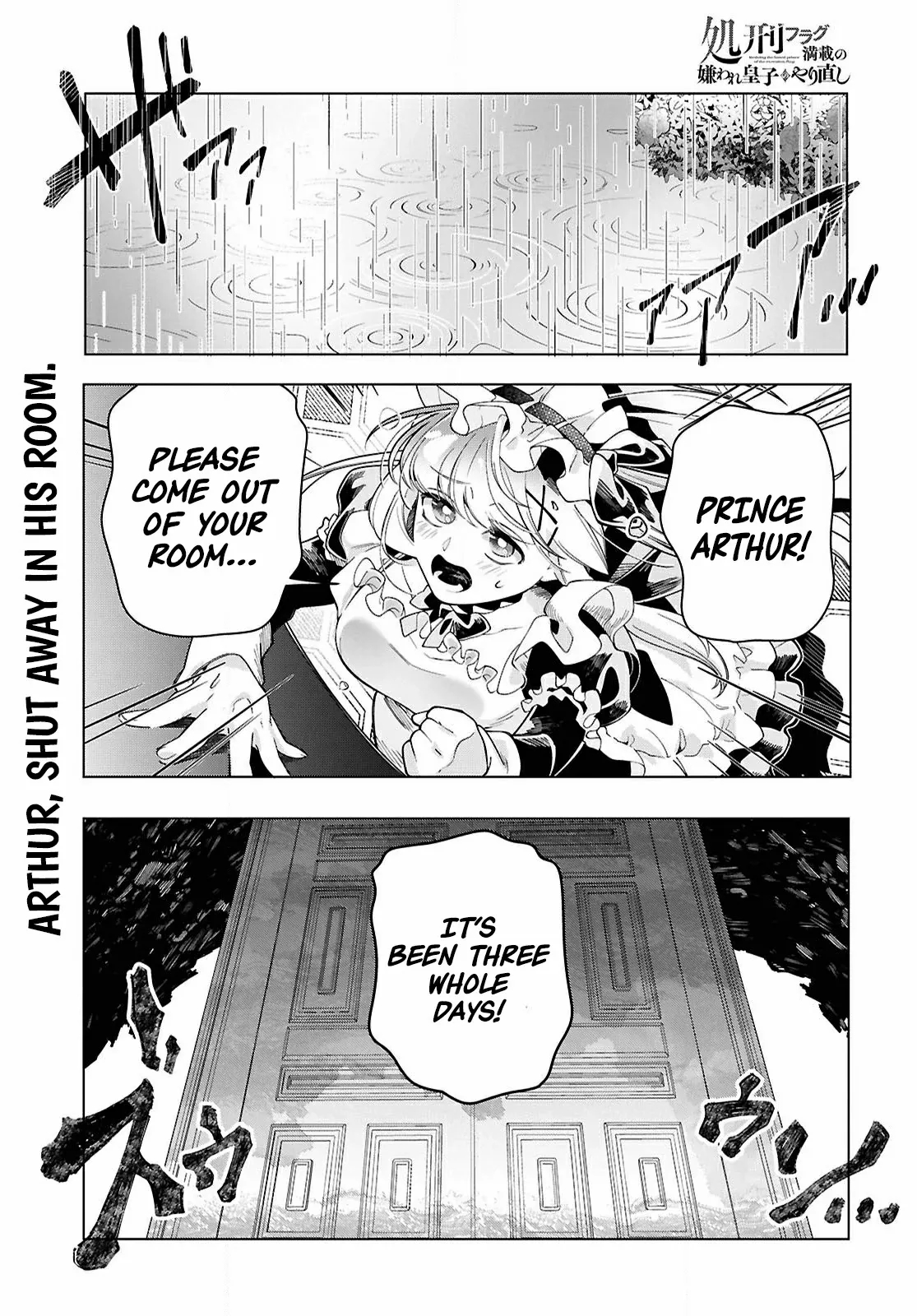 Rebirth of a Hated Prince With Many Execution Flags Chapter 7 - Page 1