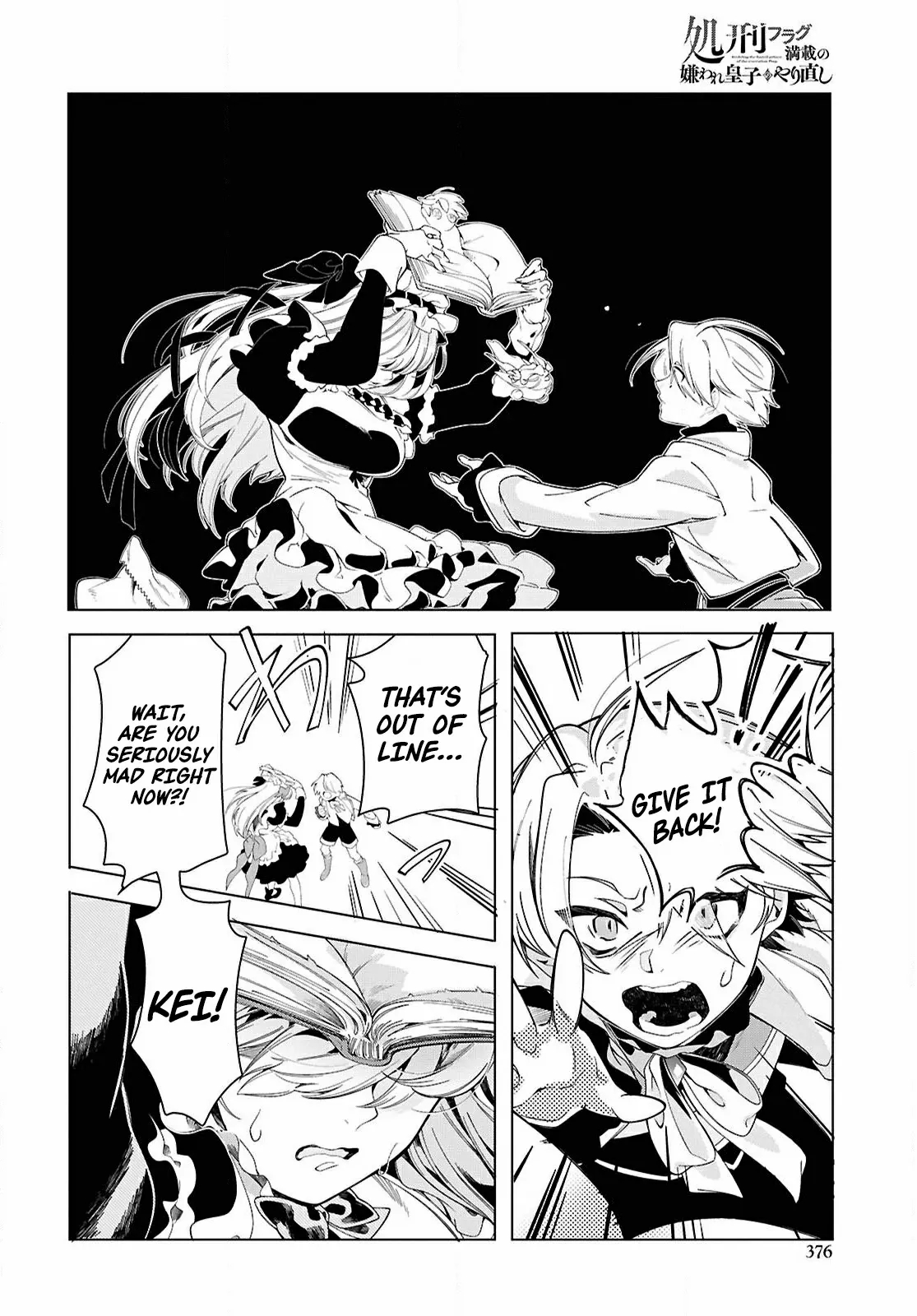 Rebirth of a Hated Prince With Many Execution Flags Chapter 7 - Page 20