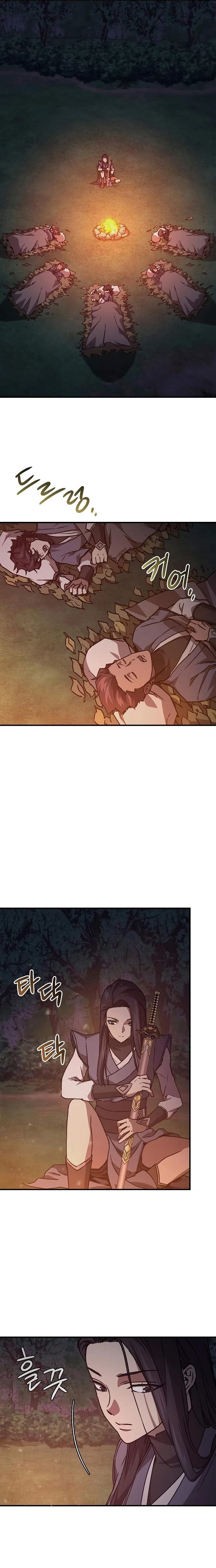 Demon Instructor’s Return Chapter 44 - Page 1