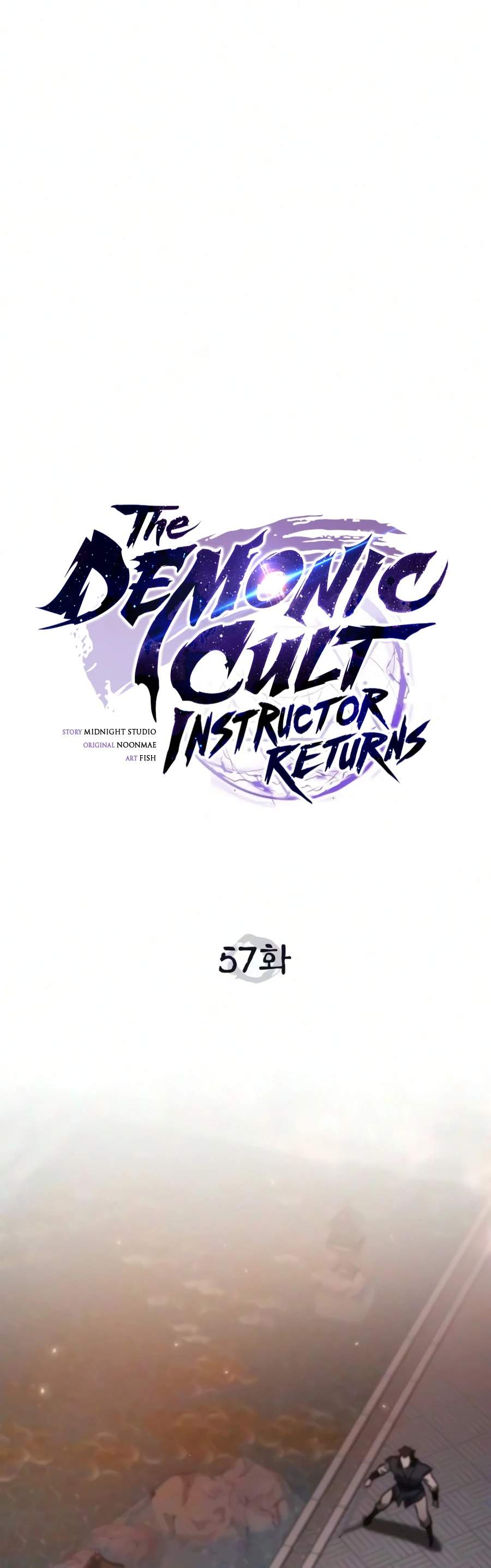 Demon Instructor’s Return Chapter 57 - Page 4