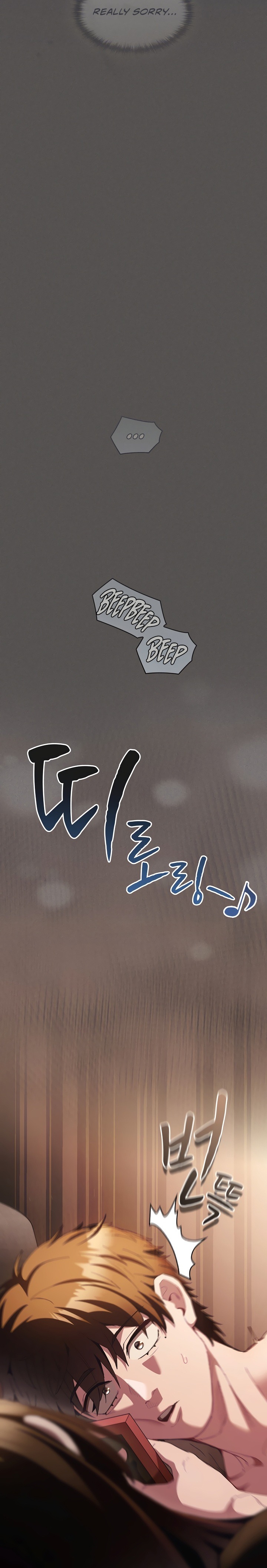 Believe Me! I Offer You My First Chapter 63 - Page 28