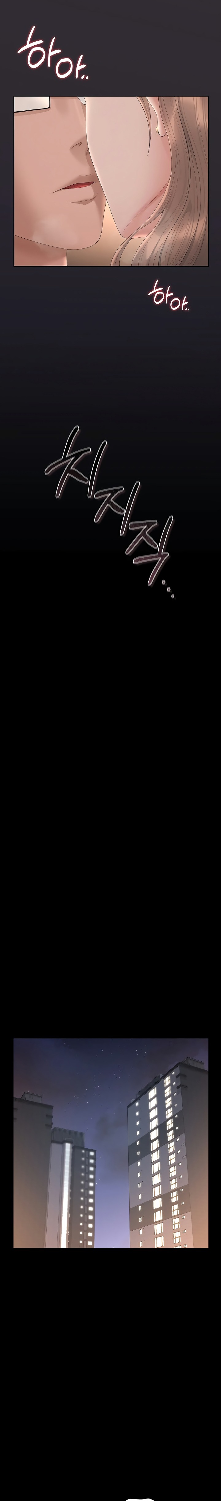 I Became an Apartment Security Manager Chapter 39 - Page 13