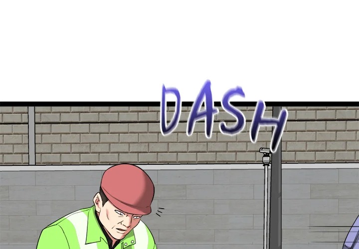 Start Game Chapter 29 - Page 4