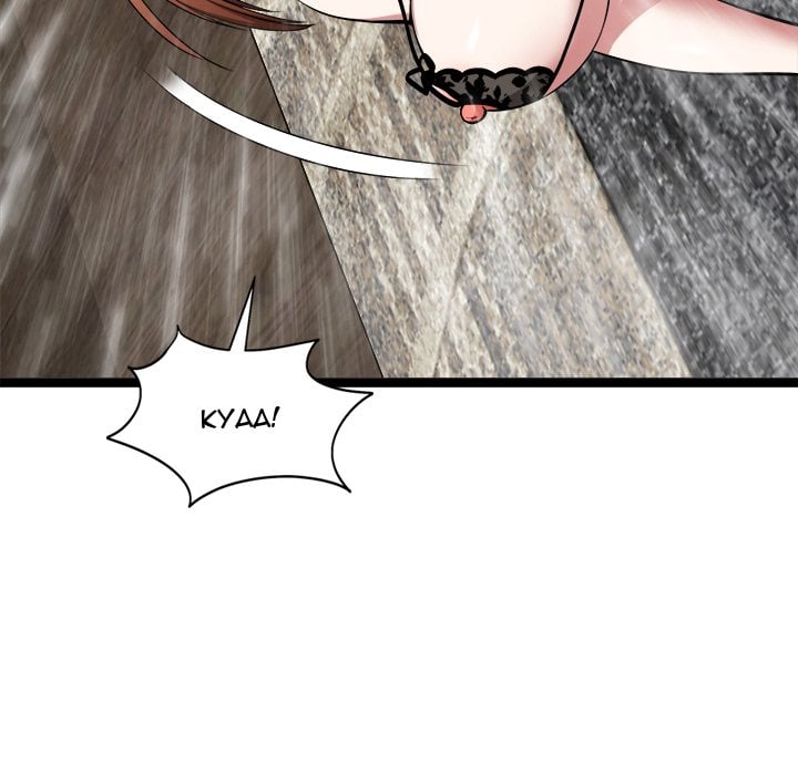 Start Game Chapter 44 - Page 51