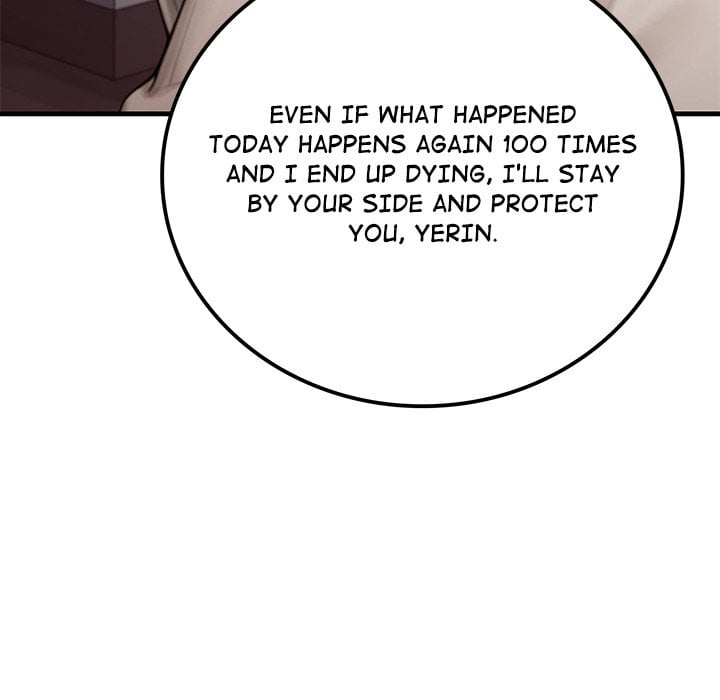 Paradox Chapter 28 - Page 122