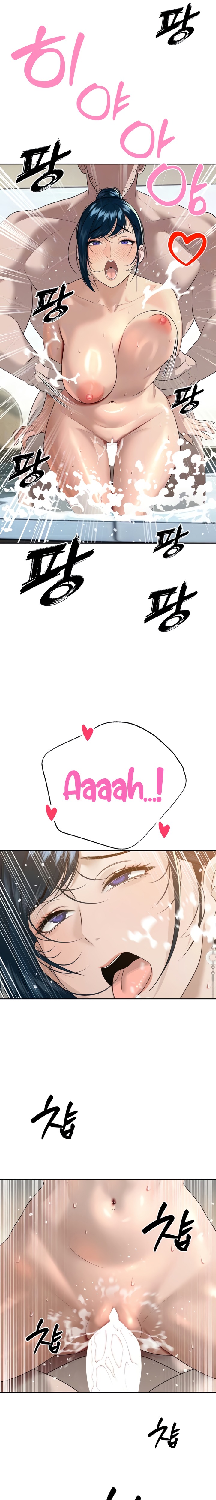 The Father-In-Law Fucks Them All Chapter 21 - Page 7