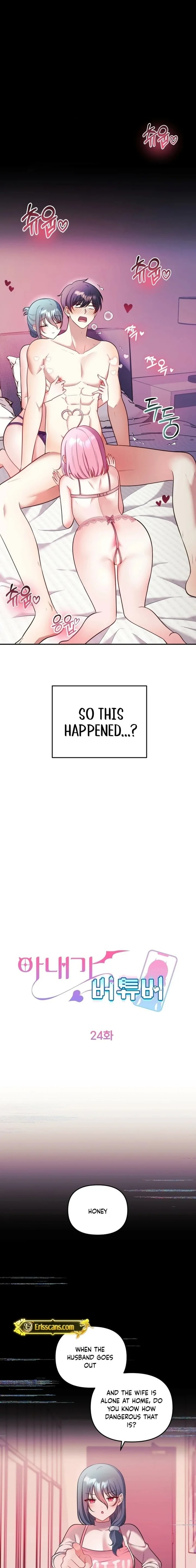 My Wife is a VTuber Chapter 24 - Page 3