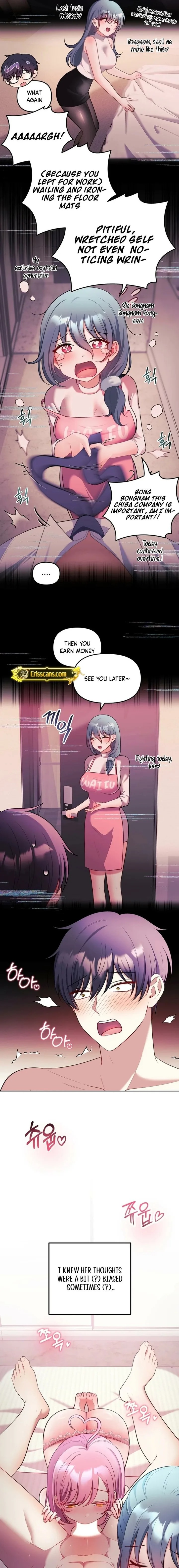 My Wife is a VTuber Chapter 24 - Page 5