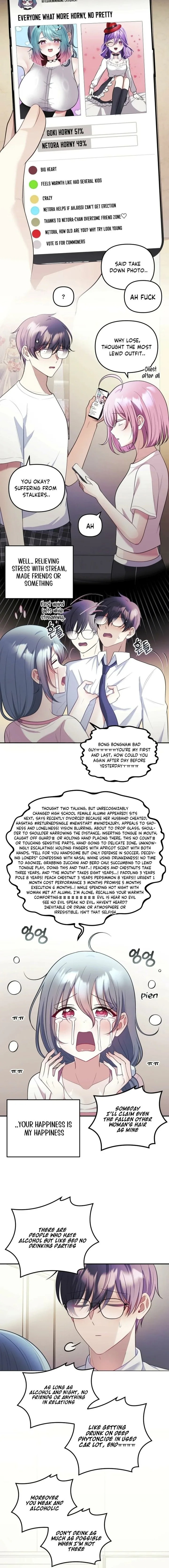 My Wife is a VTuber Chapter 25 - Page 16
