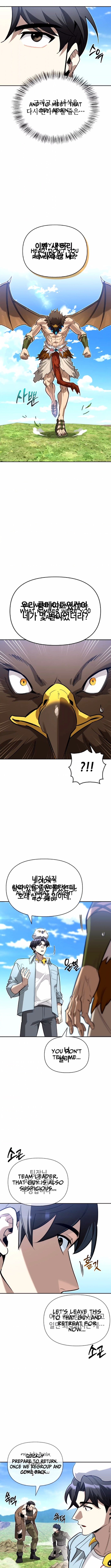 S-Class Hunter Heals with Monsters Chapter 13 - Page 13